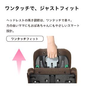 リーマンハイバックジュニアISOFIX R12...の詳細画像2