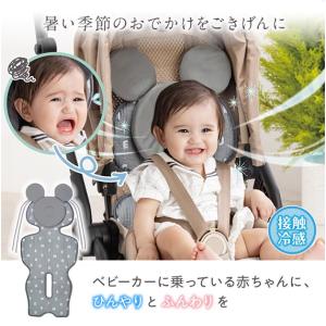 タカラトミー 2WAYひんやり ベビーカーシー...の詳細画像2