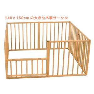 ウッドサークルN（ナチュラル)No.31【110316】【日本製】 　サワベビー澤田工業