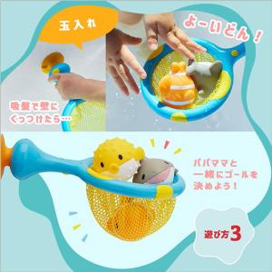 おさかなキャッチネット マンチキン おふろのお...の詳細画像3