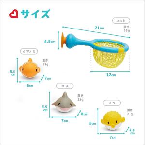 おさかなキャッチネット マンチキン おふろのお...の詳細画像4