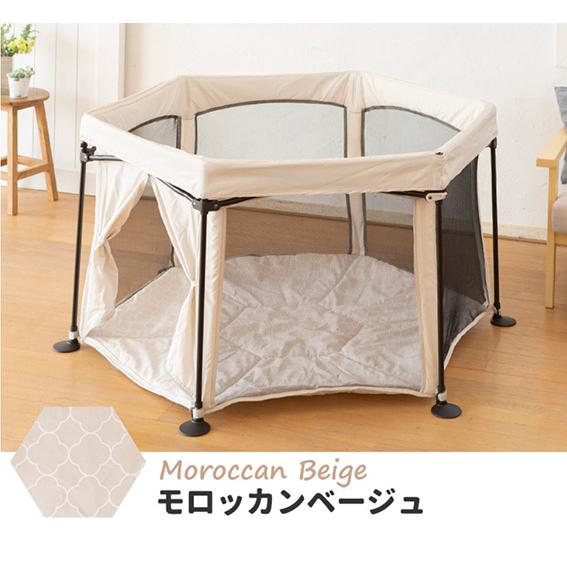 洗えてたためるポータブルベビーサークル 日本育児 モロッカンベージュ【5010331001】コンパク...
