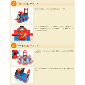 ワールド きかんしゃトーマス リアルビークル【...の詳細画像2