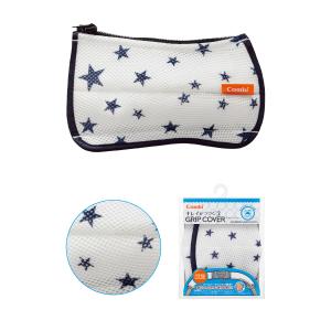 コンビ グリップカバー（ベビーカー専用） 【16688】スターネイビー（IN）コンビ純正グリップカバー【1703KRM】