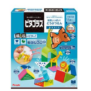 ピタゴラス WORLD(ワールド) アスレチックパーク | おもちゃ 知育 3歳