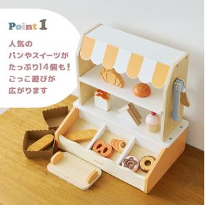 ポーラービー PolarB 焼きたてパンやさん...の詳細画像2