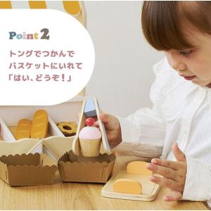 ポーラービー PolarB 焼きたてパンやさん...の詳細画像3