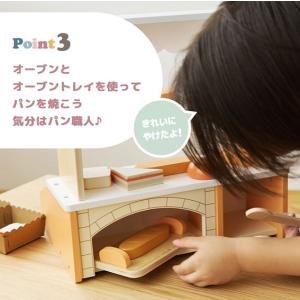 ポーラービー PolarB 焼きたてパンやさん...の詳細画像4