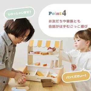 ポーラービー PolarB 焼きたてパンやさん...の詳細画像5
