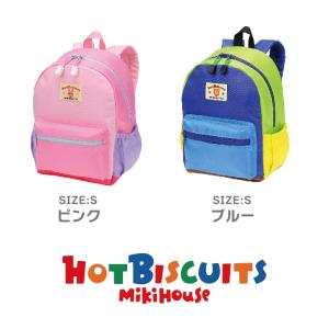 MIKIHOUSE リュック リュックサック MIKI HOUSE（ミキハウス） 50％OFFセール○ミキハウス