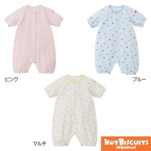 ホットビスケッツ ミキハウス 総柄プレオール【72-1203-496】(50-60cm)日本製 出産準備 出産祝い 新生児 ベビー服 プレゼント 春夏【爆買】【超PayPay祭】