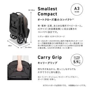 コンビ auto N second BQ ベビ...の詳細画像5