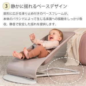 ベビービョルン バウンサーBliss バウンサ...の詳細画像4