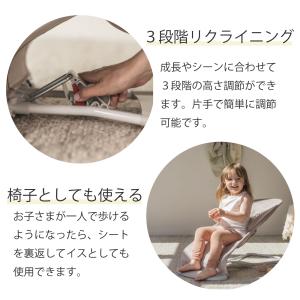 ベビービョルン バウンサーBliss バウンサ...の詳細画像5