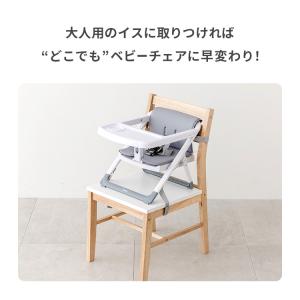 どこでもベビーチェア チェア ハイチェア ダイ...の詳細画像1