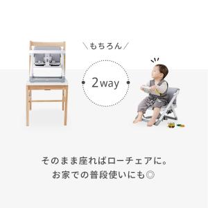 どこでもベビーチェア チェア ハイチェア ダイ...の詳細画像4