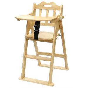 B品 ハイチェア たためる木製ハイチェア ccn2 ナチュラル ヤトミ