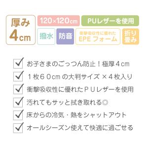 ふかふかごろりんマット プレイマット 120×...の詳細画像1