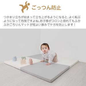 ふかふかごろりんマット プレイマット 120×...の詳細画像4