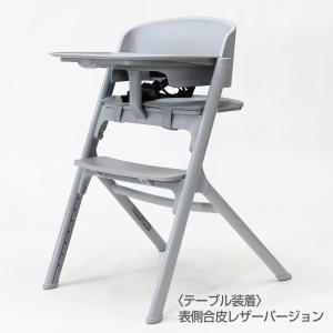 ベビー ハイチェア ベビーチェア NOVUS ...の詳細画像3