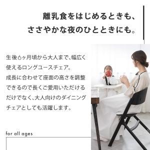 NOVUS ベビーチェア ハイチェア キッズ ...の詳細画像3