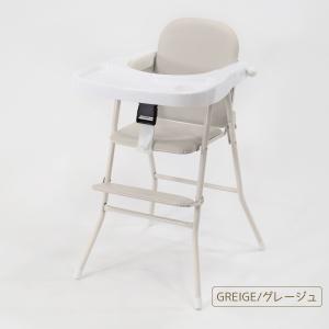 パイプハイチェアー ベビー 子ども用 テーブル...の詳細画像4