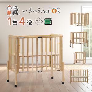 イケア IKEA - SOLGUL -ソルグル- ベビーベッド ホワイト 60x120