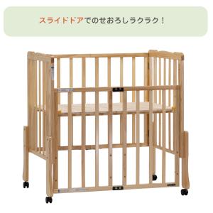 いろいろベッド愛アール ベビーベッド ヤトミ【...の詳細画像3