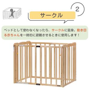 いろいろベッド愛アール ベビーベッド ヤトミ【...の詳細画像4