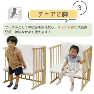 いろいろベッド愛アール ベビーベッド ヤトミ【...の詳細画像5