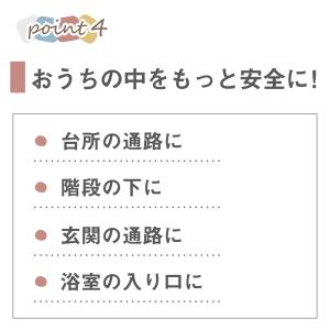 ゲート かるラクベビーゲートSTD 取付可能幅...の詳細画像4