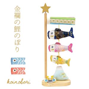 粋々モビール 鯉物語・銀鱗セット60cm【天井吊り下げタイプ鯉のぼり
