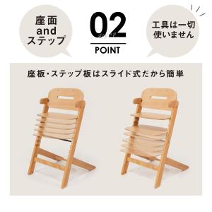 Kosta コスタ ベビーハイチェア【爆買】【...の詳細画像2