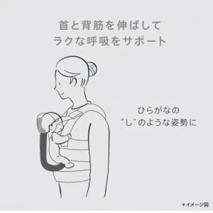 ラクリスAB 抱っこ紐 アップリカ 【超Pay...の詳細画像5