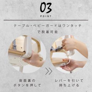 MAHALO ベビーハイチェア【爆買】の詳細画像3