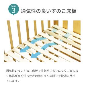 ヤトミ ミニベビーベッド ミミ2 棚板付き ベ...の詳細画像3