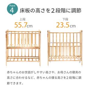 ヤトミ ミニベビーベッド ミミ2 棚板付き ベ...の詳細画像5