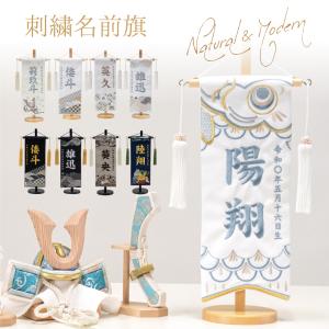 akachandepart_namaebata