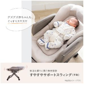Combi ベビーラック ハイローベッド ハイ...の詳細画像2