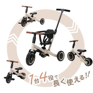 のりかえ三輪車GX ガード押し棒付き ヤトミ ...の詳細画像2