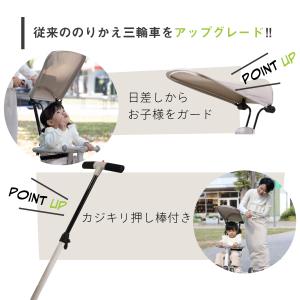 乗用玩具 バランスバイク キッズバイク 乗り物...の詳細画像2