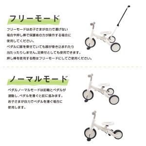 乗用玩具 バランスバイク キッズバイク 乗り物...の詳細画像5