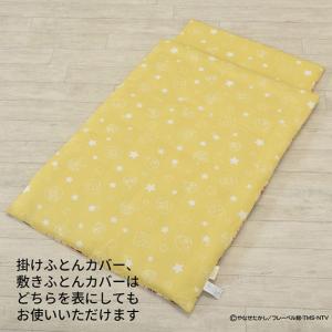 西川 お昼寝布団セット 保育園 お昼寝 ふとん...の詳細画像3