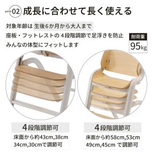 PONO ベビーチェア ポノ ベビーハイチェア...の詳細画像4