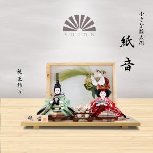 雛人形 三段飾り 藍 : 赤ちゃんデパート - 通販 - Yahoo!ショッピング