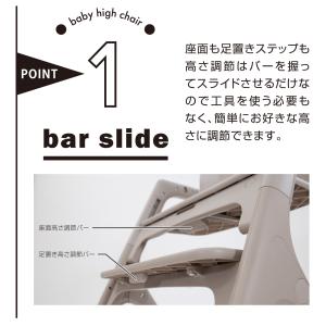 smoofit スムーフィット ベビーハイチェ...の詳細画像1