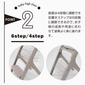 smoofit スムーフィット ベビーハイチェ...の詳細画像2