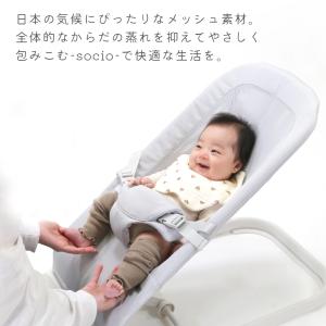 socio ソシオ バウンサー 1カ月から ベ...の詳細画像2