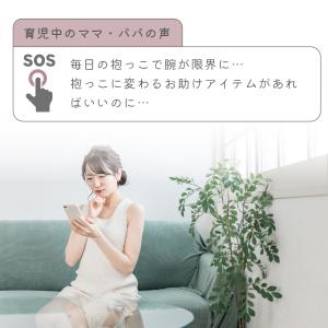 socio ソシオ バウンサー 1カ月から ベ...の詳細画像3