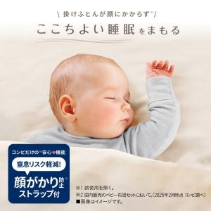 すくすや ベビー羽毛ふとん7点セット レギュラ...の詳細画像1